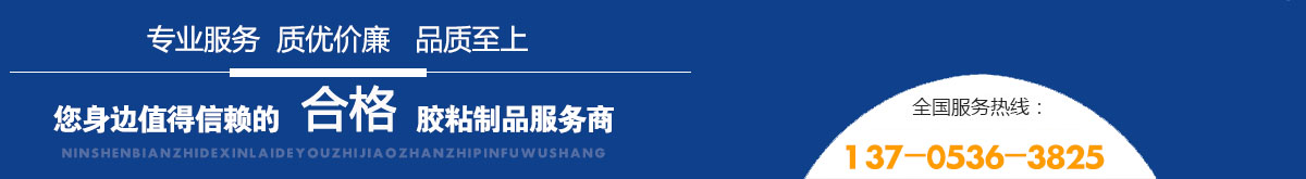 山东齐冠新材料有限公司