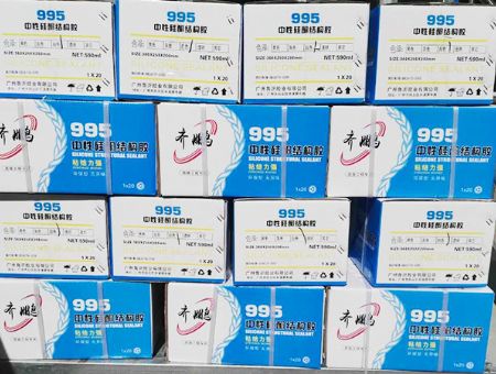 点击查看详细信息<br>标题：齐鹏-995 阅读次数：2522