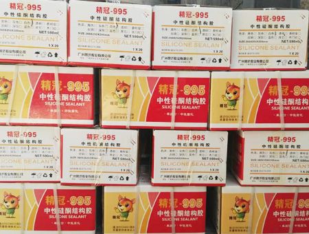 点击查看详细信息<br>标题：精冠-995 阅读次数：2417