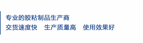 山东齐冠新材料有限公司